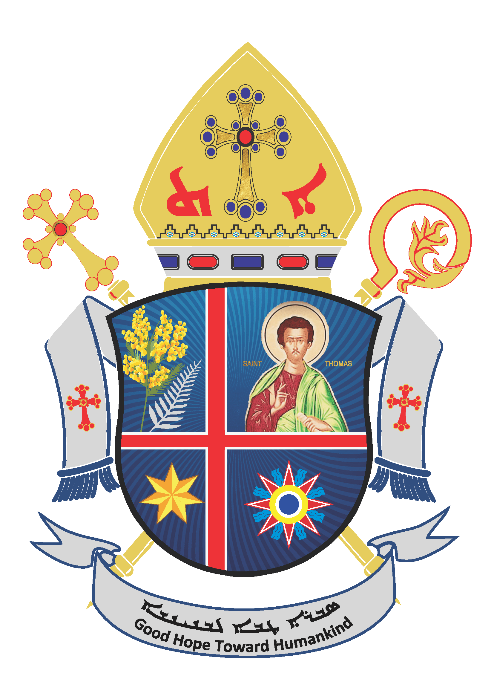 St Mary’s Assumption Chaldean Catholic Church